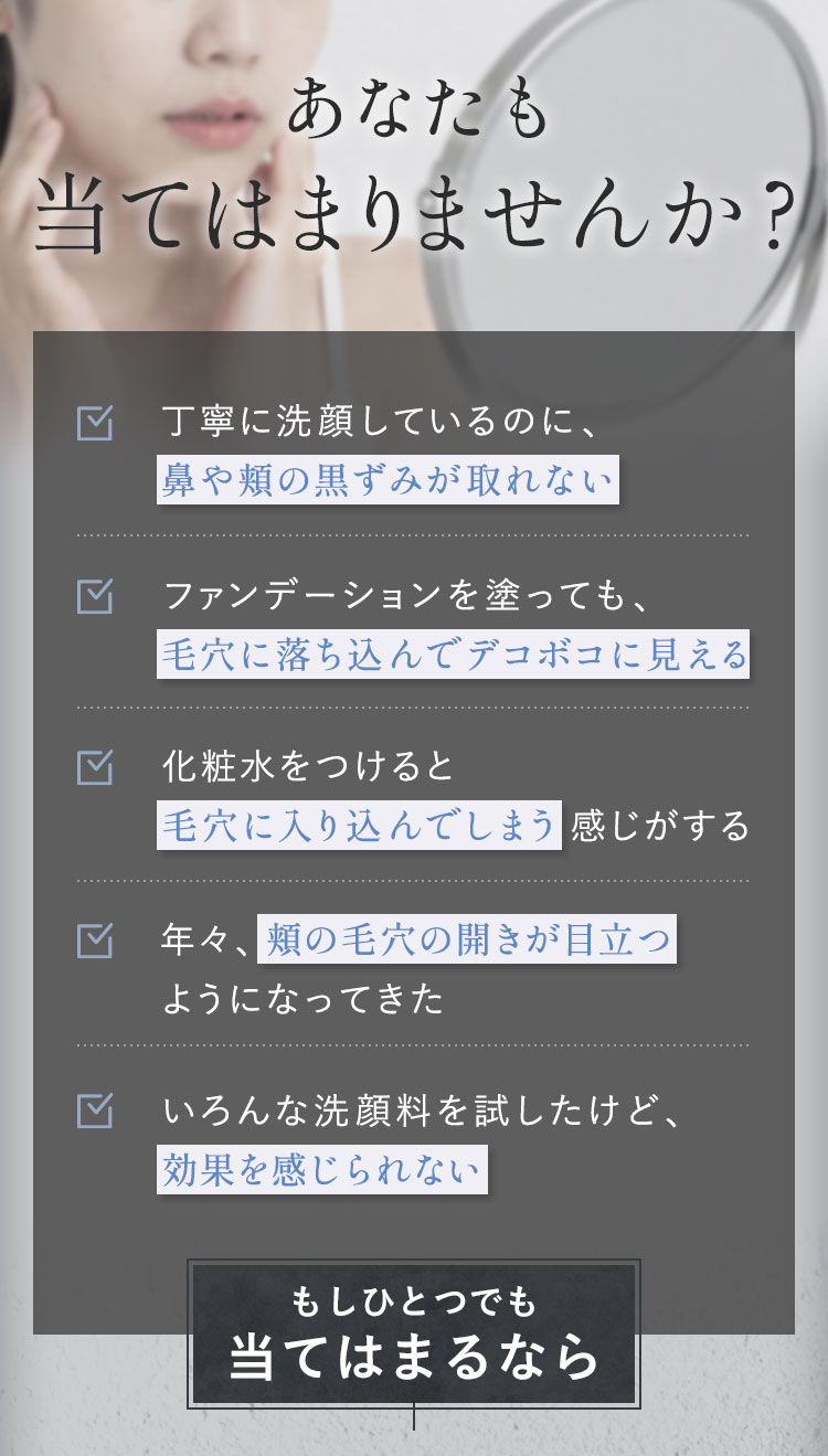 あなたも当てはまりませんか？