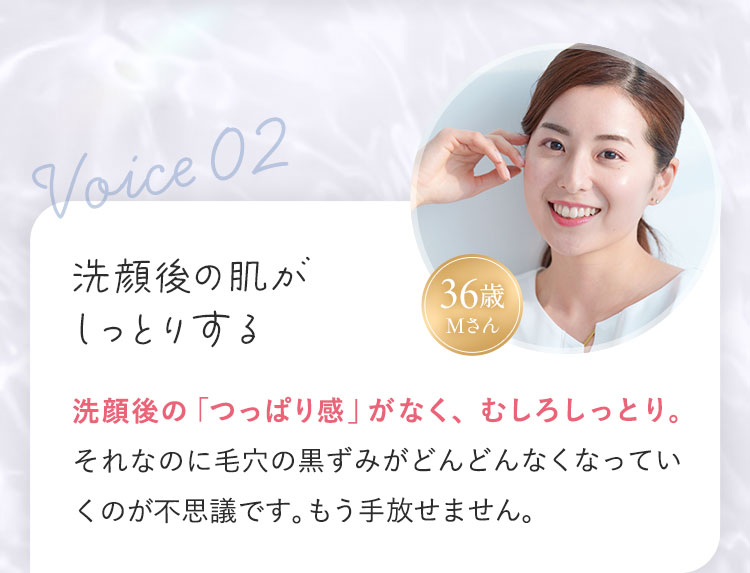ユーザーボイス2