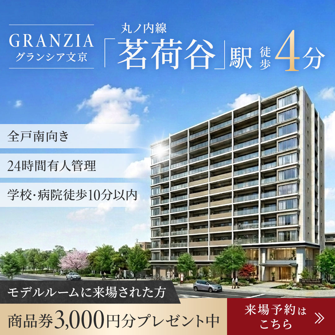 バナー3