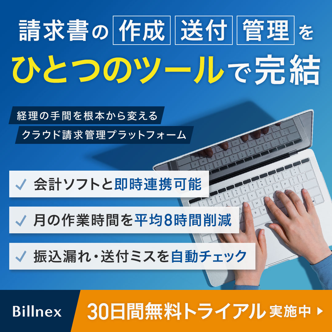 バナー8